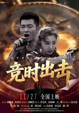 复古四级